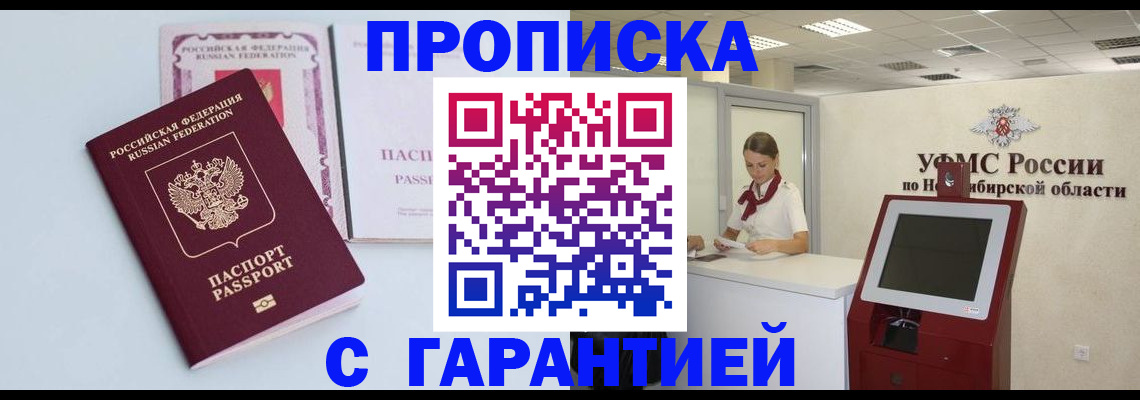 форма 3 в Фокино