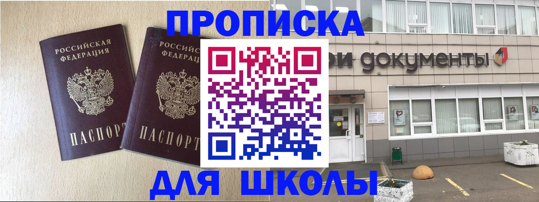 форма 3 в Фокино